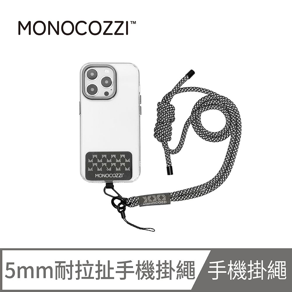 MONOCOZZI  可調節式手機掛繩/手機吊繩(附掛片)-碳黑