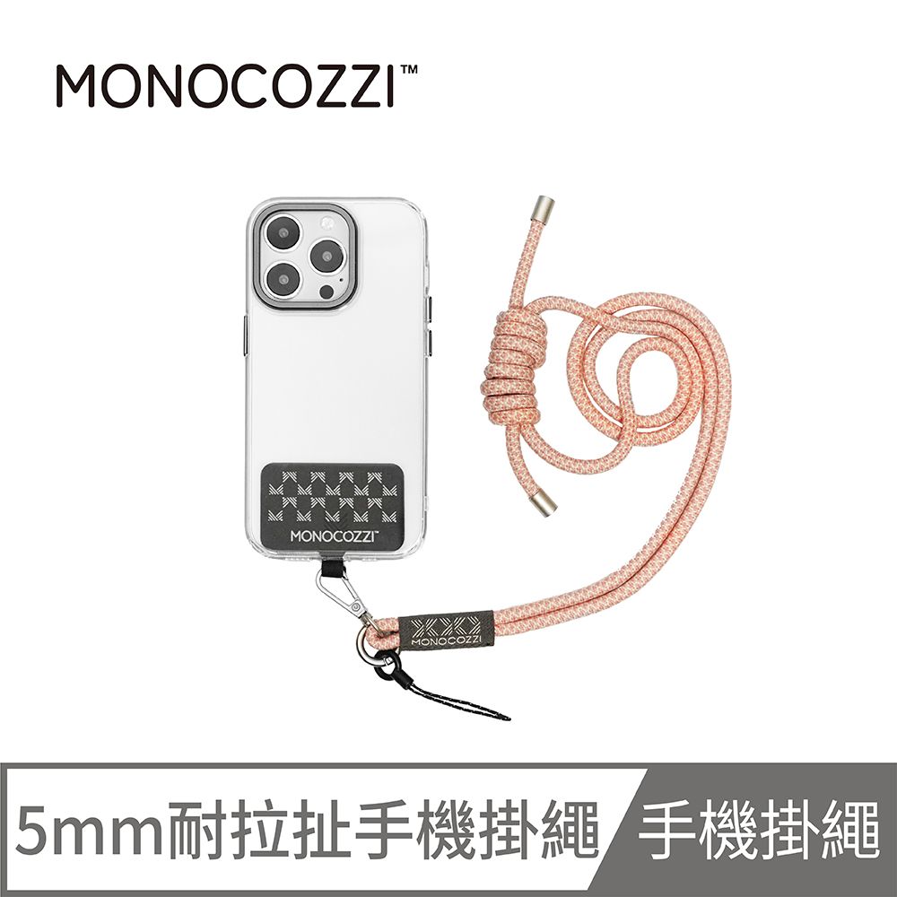 MONOCOZZI  可調節式手機掛繩/手機吊繩(附掛片)-粉