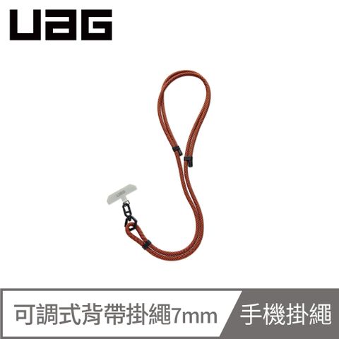 UAG 簡約編織可調式背帶掛繩7mm-黑橘