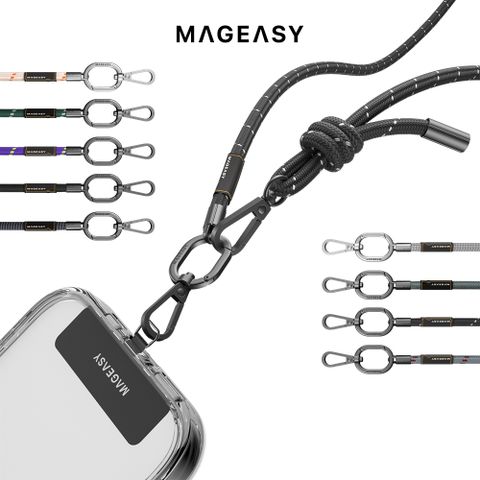 MAGEASY STRAP 8.3mm 手機掛繩掛片組(相容 iOS / Android 手機殼)