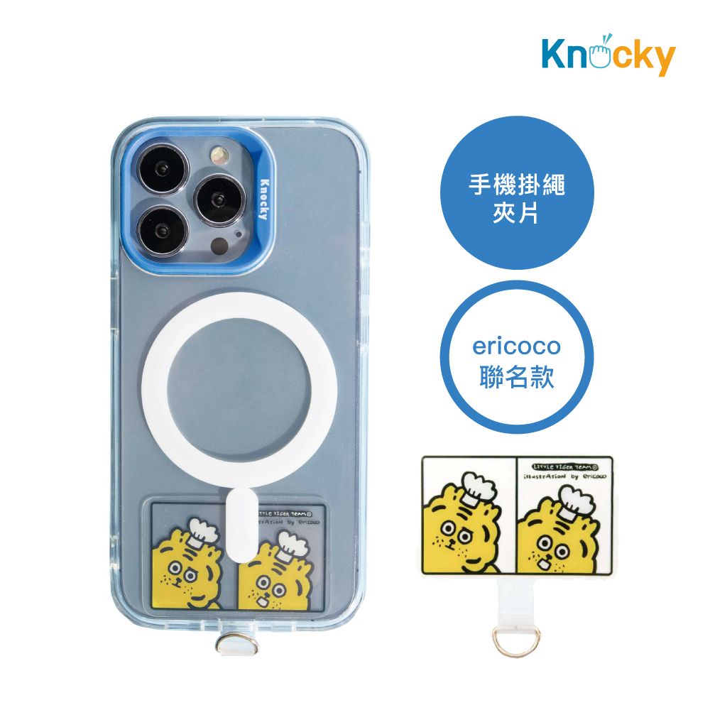 Knocky 原創  ericoco 小虎廚師拍立得 手機掛繩夾片