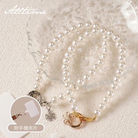 【完全計時】配件館｜經典簡約珍珠手機短繩腕帶  附夾片