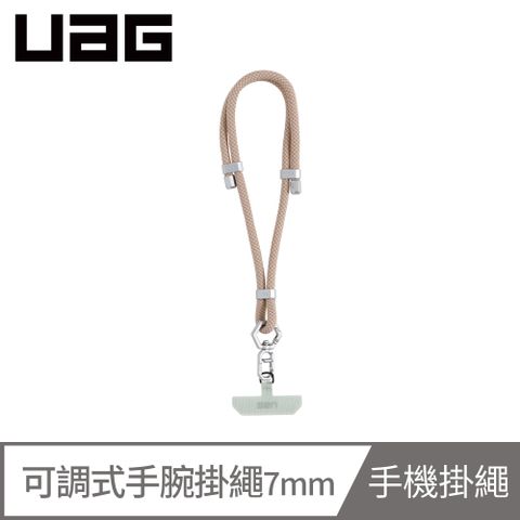 UAG 簡約編織可調式手腕掛繩7mm-沙