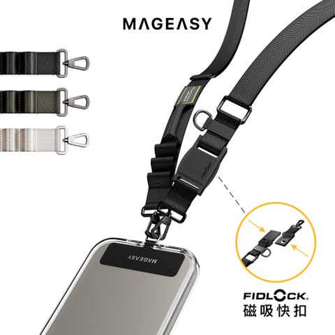 MAGEASY Utility Strap Fidlock 25mm機能快扣手機掛繩掛片組(相容 iPhone / Android手機殼)