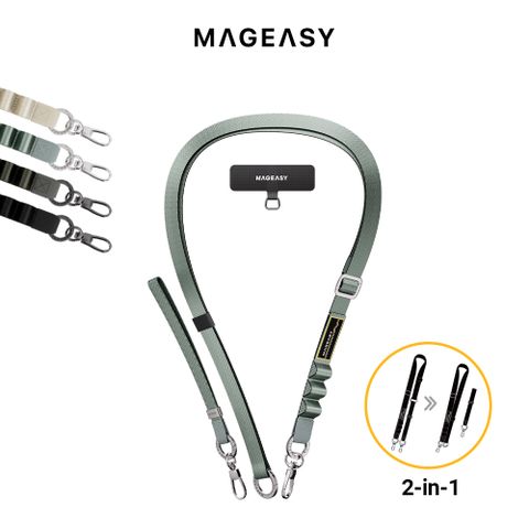 MAGEASY 2-in-1 Utility Strap 二合一手腕繩/掛繩掛片組