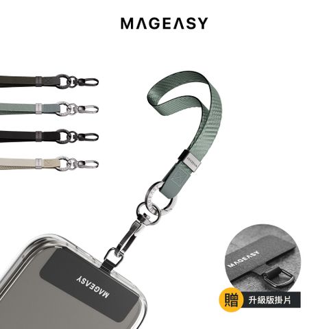 MAGEASY Utility Wrist Strap 15mm手腕掛繩組(附掛片)