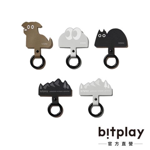 Bitplay 造型轉接墊片