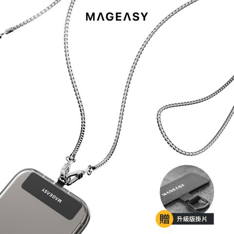 MAGEASY iPhone 金屬鏈掛繩 (附掛片)