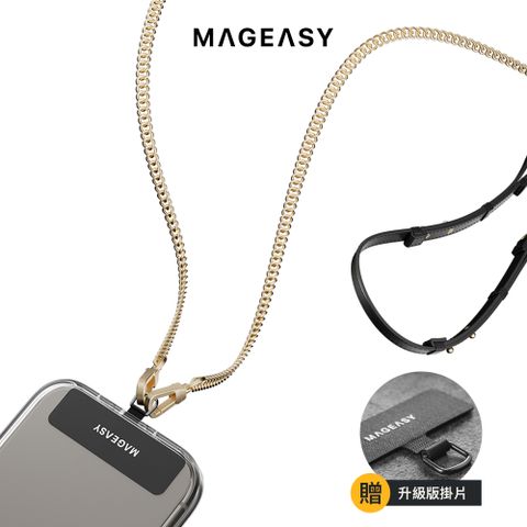 MAGEASY iPhone 皮革金屬鏈掛繩 (附掛片）