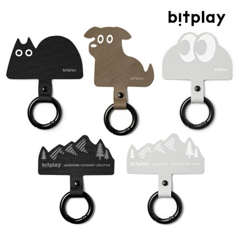 Bitplay 造型轉接墊片