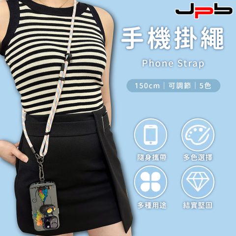 [ JPB ] iPhone/安卓通用 斜背頸掛 7mm手機掛繩組 (連接片+掛繩)
