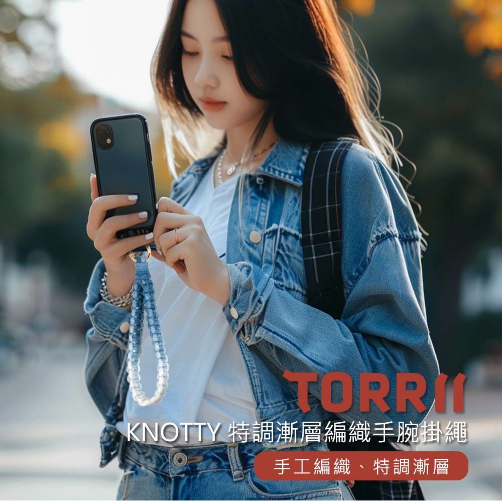 Torrii KNOTTY 特調漸層編織手腕手機掛繩