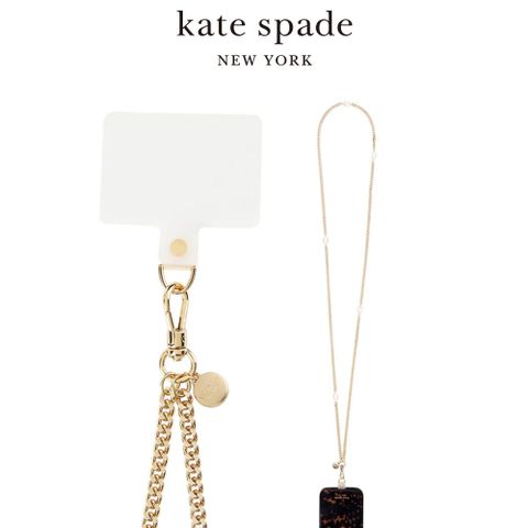 【kate spade】精品手機斜跨鍊 晶鑽長鍊