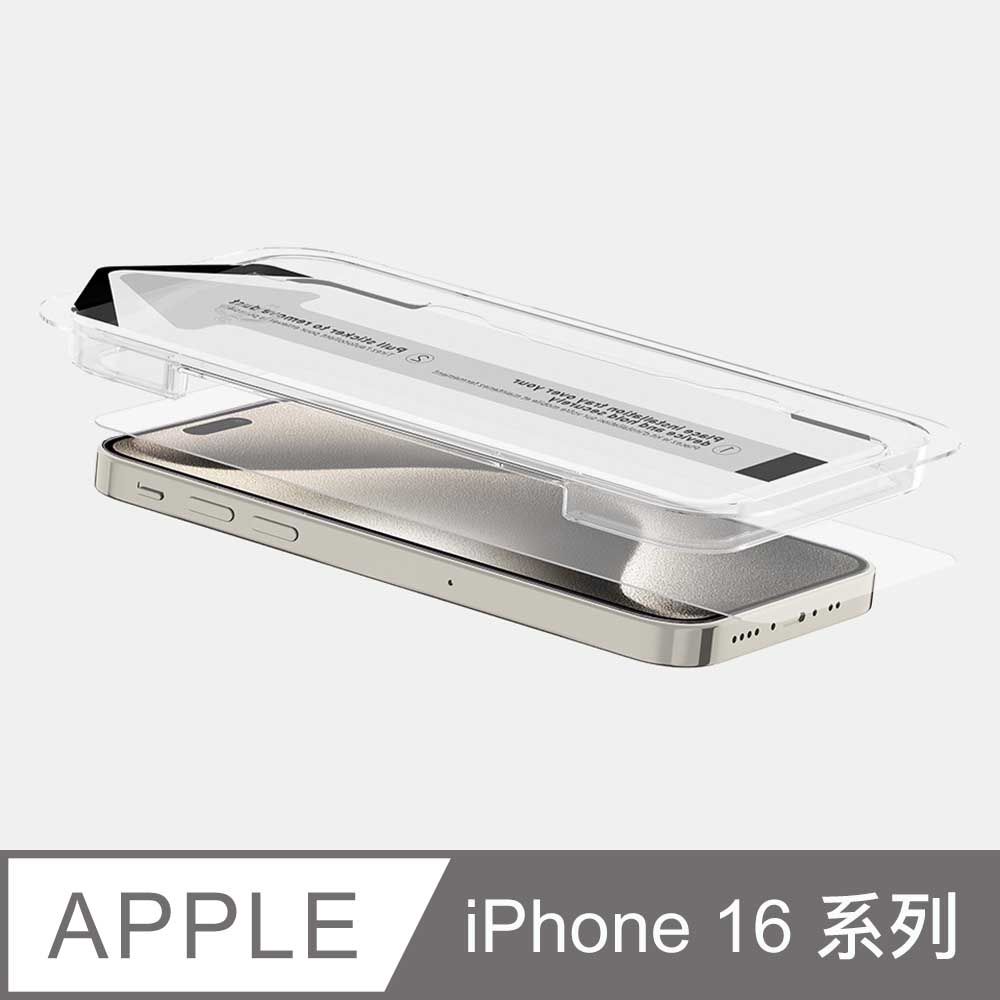 ITSKINS iPhone 16系列 SUPREME R GLASS-螢幕保護貼 含快貼板