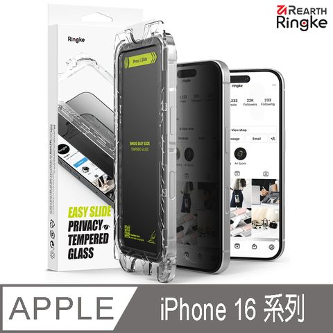 Ringke ｜iPhone 16/Pro/Plus/Pro Max Tempered Glass 防窺鋼化玻璃螢幕保護貼 2入 附安裝工具