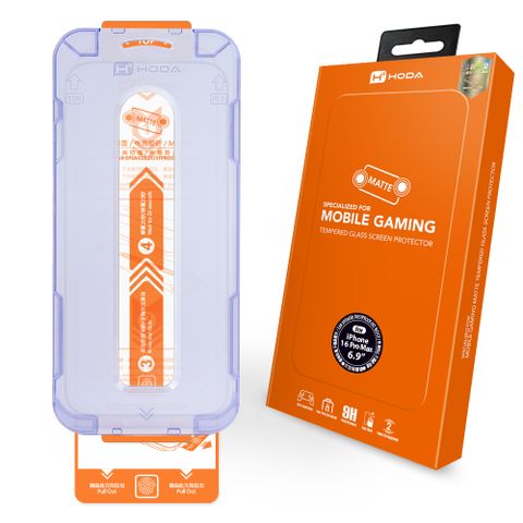 hoda iPhone 16 系列 電競磨砂玻璃保護貼(附無塵太空艙貼膜神器)