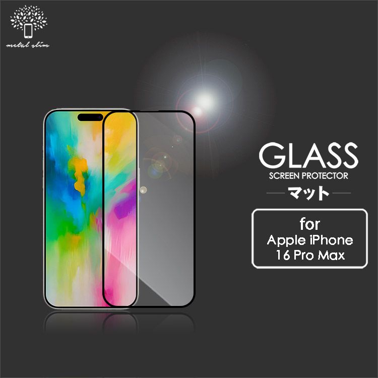 Metal-Slim Apple iPhone 16 Pro Max 0.3mm 3D全膠滿版9H鋼化玻璃貼