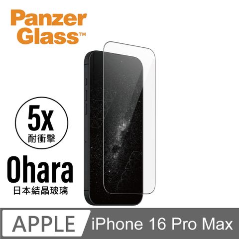 PanzerGlass iPhone 16 Pro Max 6.9吋 Ceramic 2.5D 耐衝擊陶瓷玻璃保貼(Ohara結晶玻璃)