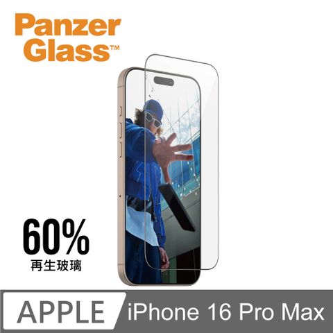 PanzerGlass iPhone 16 Pro Max 6.9吋 Screen Protector 2.5D 耐衝擊鋼化玻璃保貼(60%再生玻璃)