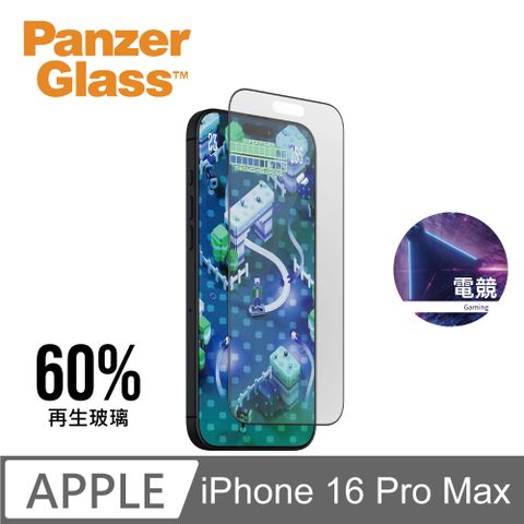 PanzerGlass iPhone 16 Pro Max 6.9吋 Gaming 2.5D 耐衝擊霧面電競保護貼(60%再生玻璃)