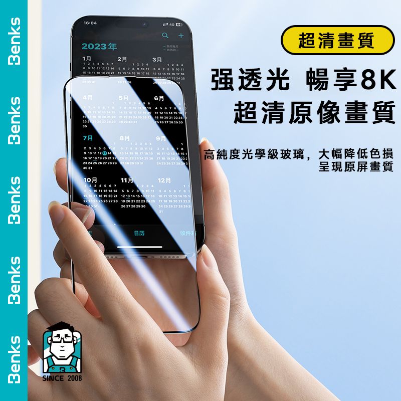 Benks iPhone 16 /15 /14 系列 Pro Max/Plus/Pro 鑽石微晶零感鋼化膜 高清防爆3D滿版保護貼