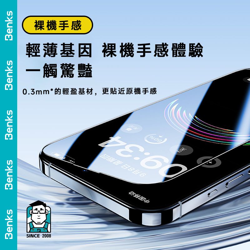 Benks iPhone 16 /15 /14 系列 Pro Max/Plus/Pro 鑽石微晶零感鋼化膜 高清防爆3D滿版保護貼