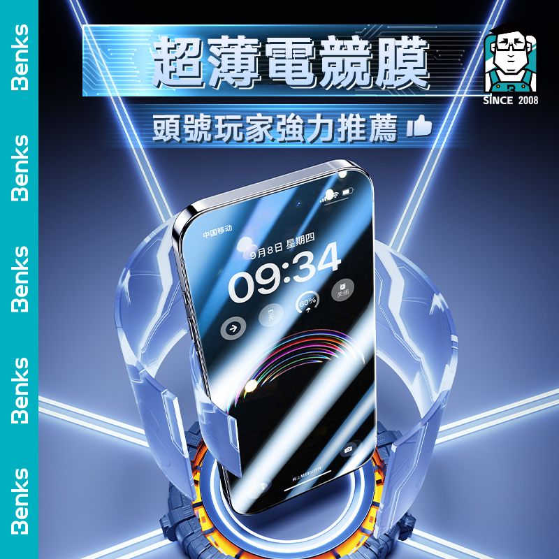 Benks iPhone 16 /15 /14 系列 Pro Max/Plus/Pro 鑽石微晶零感鋼化膜 高清防爆3D滿版保護貼