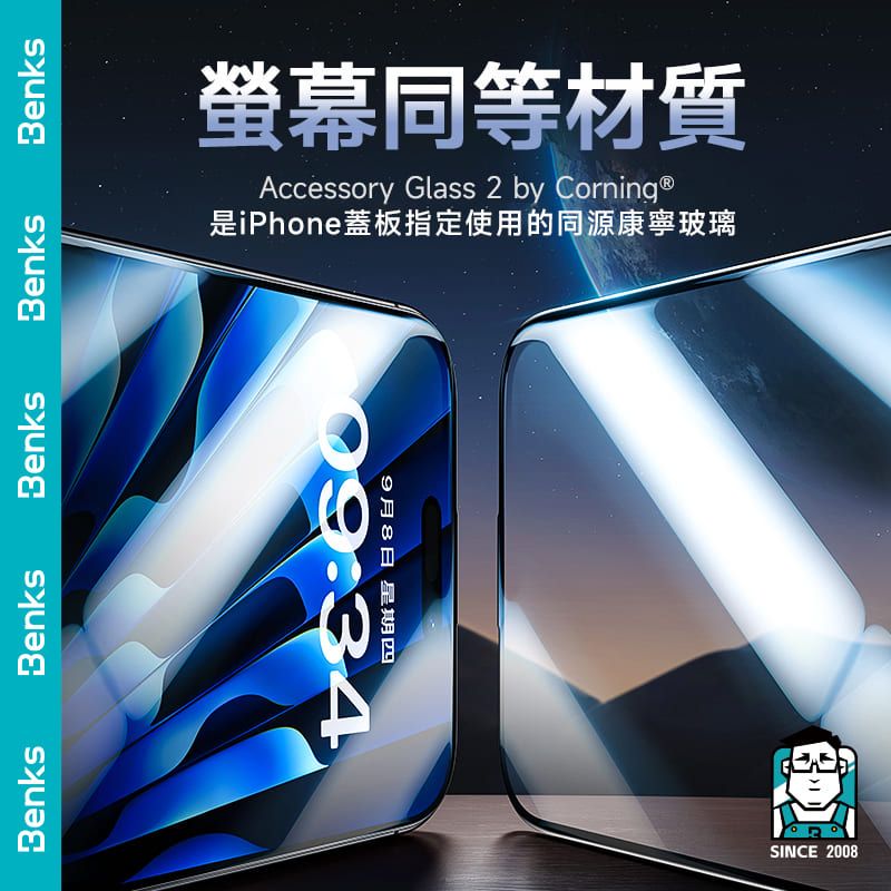 Benks iPhone16/15/14系列 Pro Max/Plus/Pro 美國康寧鋼化膜 高清防爆3D滿版保護貼(附定位框貼膜神器