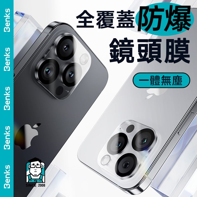 Benks 【Benks】iPhone 16/15系列 Pro Max/Plus/Pro KR 冰晶鏡頭膜 一體式絲印鏡頭防刮保護貼