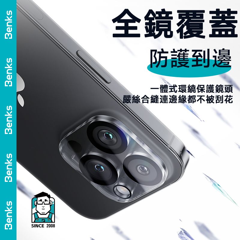 Benks 【Benks】iPhone 16/15系列 Pro Max/Plus/Pro KR 冰晶鏡頭膜 一體式絲印鏡頭防刮保護貼