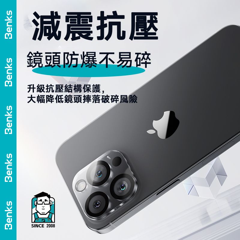 Benks 【Benks】iPhone 16/15系列 Pro Max/Plus/Pro KR 冰晶鏡頭膜 一體式絲印鏡頭防刮保護貼