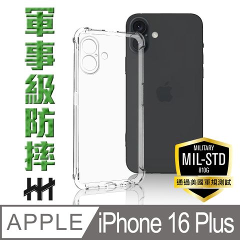 HH Apple iPhone 16 Plus -6.7吋-軍規防摔手機殼系列