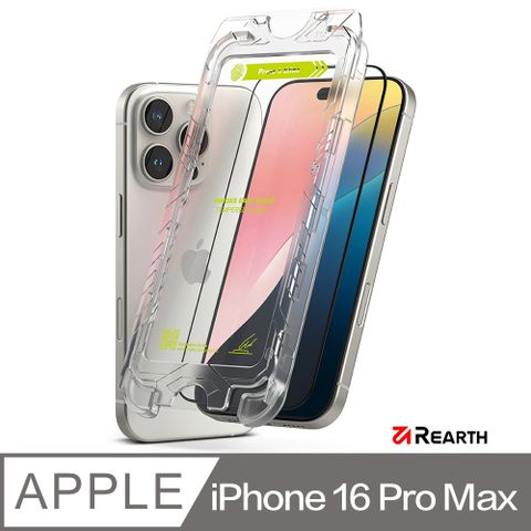 Rearth Ringke Apple iPhone 16 Pro Max 零失敗玻璃保護貼(2片裝)