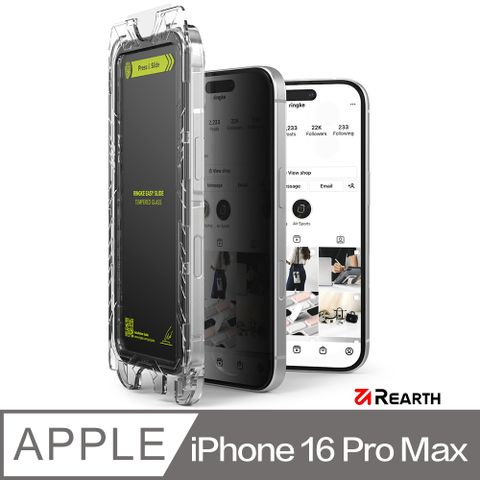 Rearth Ringke Apple iPhone 16 Pro Max 零失敗防窺玻璃保護貼(2片裝)