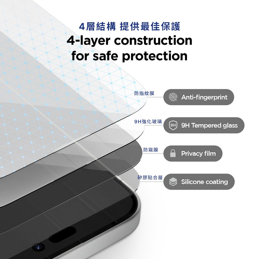 Elago iPhone 16系列 防窺全屏9H防爆玻璃螢幕保護貼