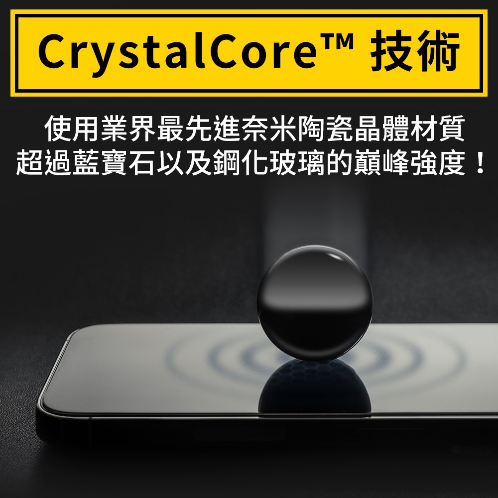 BodyGuardz iPhone 16 系列 Apex 巔峰-最強陶瓷晶體抗反射螢幕保護貼