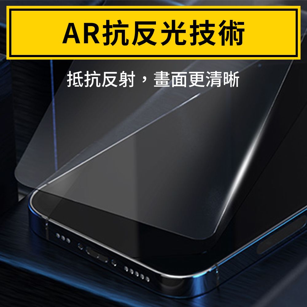 BodyGuardz iPhone 16 系列 Apex 巔峰-最強陶瓷晶體抗反射螢幕保護貼