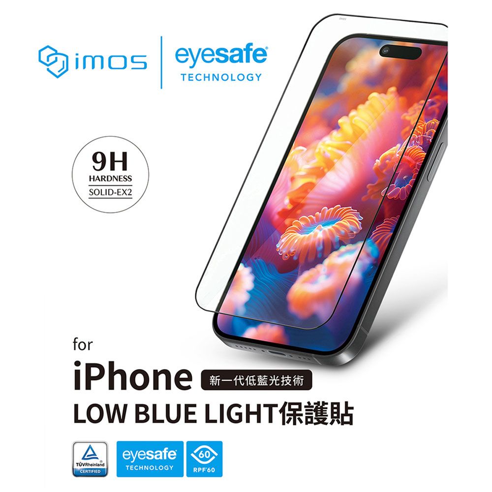 imos iPhone 16 / Plus / Pro / Pro Max SOLID-EX2低藍光玻璃螢幕保護貼 德國萊因認證RPF60+GRS驗證