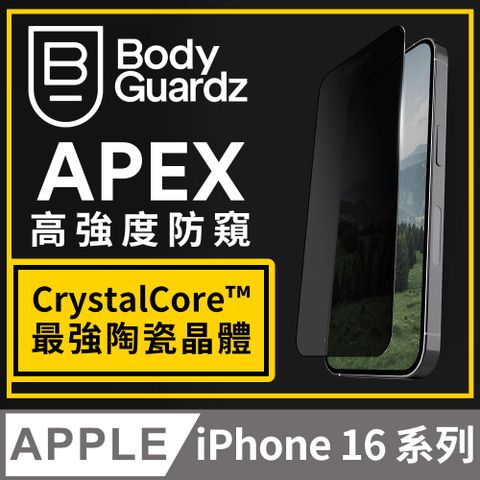 BodyGuardz iPhone 16 系列 Apex Privacy 巔峰-最強陶瓷晶體防窺抗反射螢幕保護貼