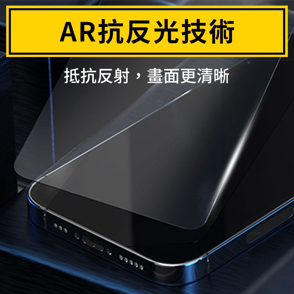 BodyGuardz BGZ iPhone 16 系列 Apex Privacy 巔峰-最強陶瓷晶體防窺抗反射螢幕保護貼