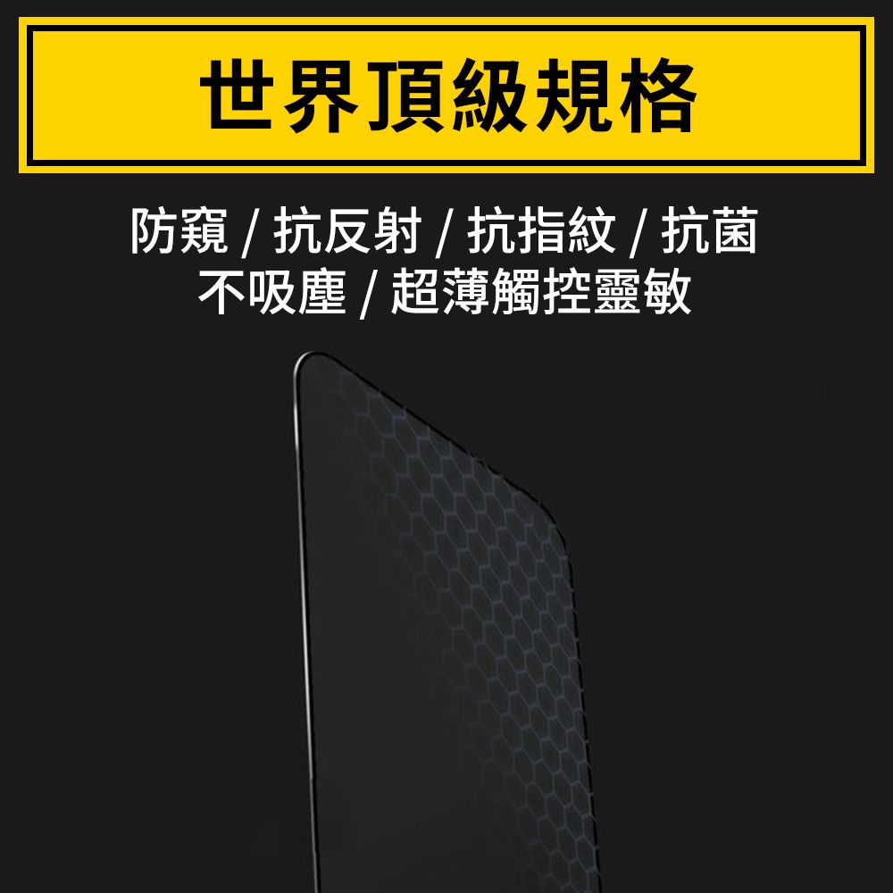 BodyGuardz BGZ iPhone 16 系列 Apex Privacy 巔峰-最強陶瓷晶體防窺抗反射螢幕保護貼