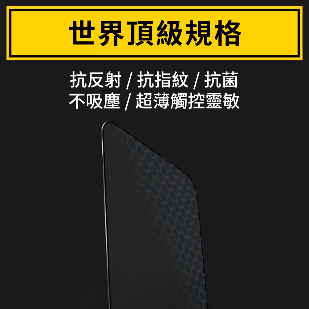BodyGuardz BGZ iPhone 16 系列 Apex 巔峰-最強陶瓷晶體抗反射螢幕保護貼
