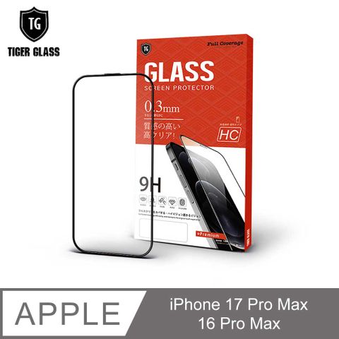 T.G Apple iPhone 16 Pro Max 6.9吋 高清滿版鋼化膜手機保護貼(防爆防指紋)