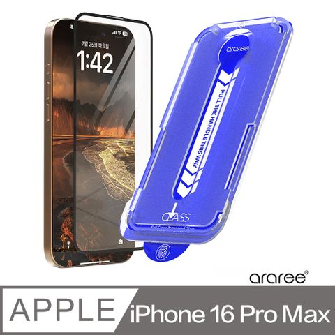 Araree Apple iPhone 16 Pro Max 零失敗強化玻璃保護貼