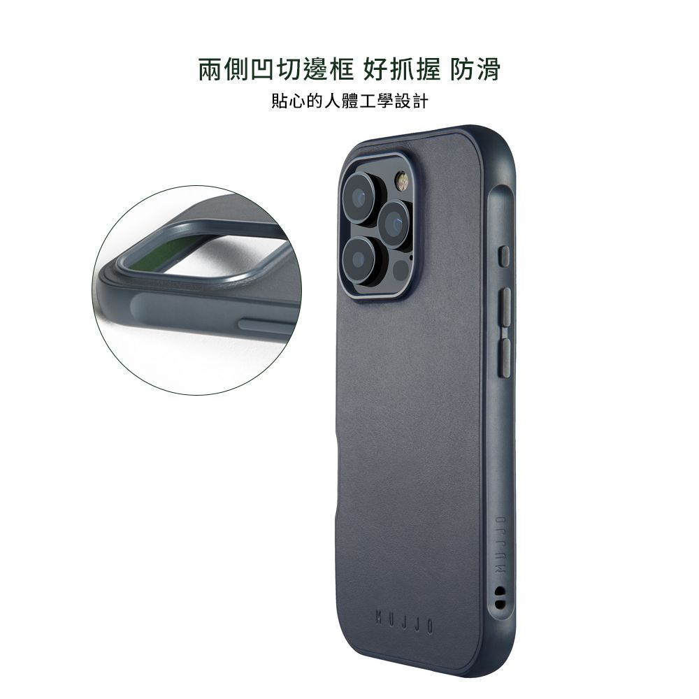 兩側凹切邊框 好抓握 防滑貼心的人體工學設計MUJJO