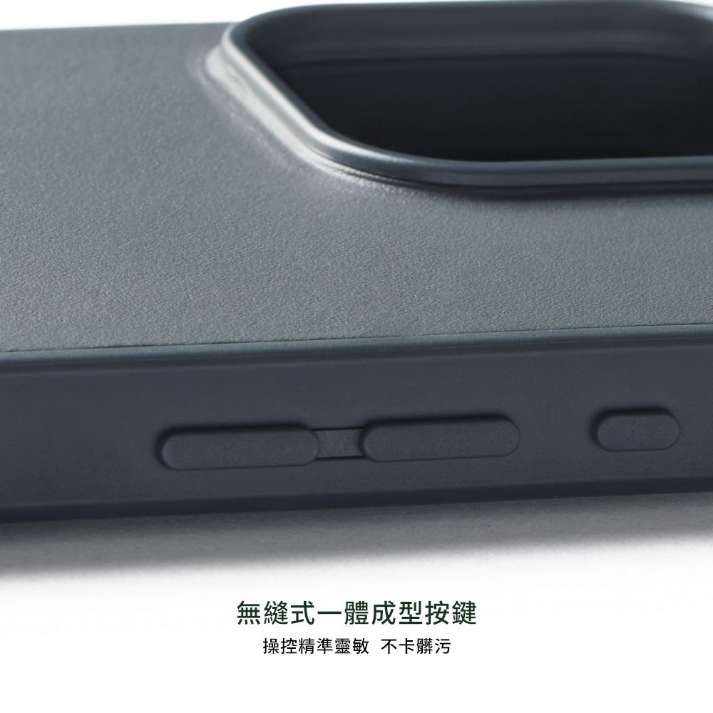 無縫式一體成型按鍵操控精準靈敏 不卡髒污