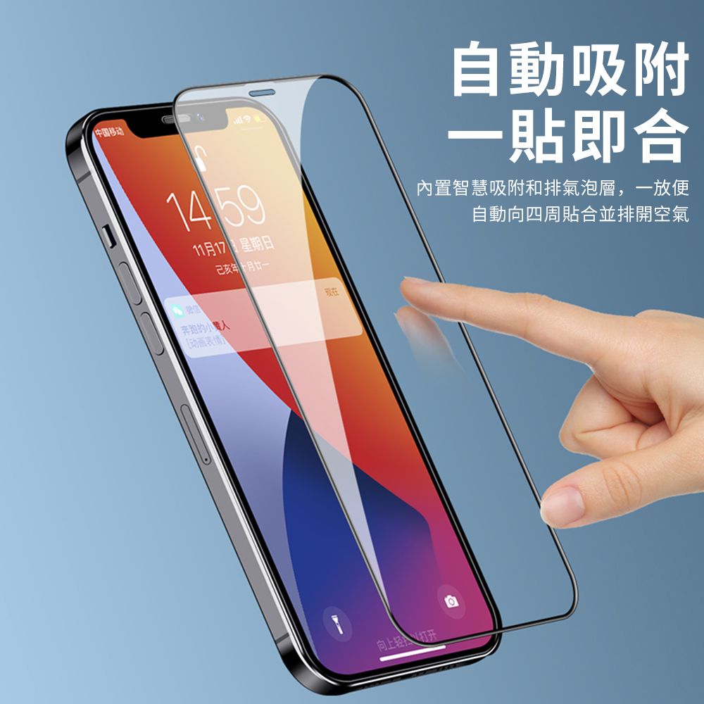 YUNMI iPhone 16/16 PLUS/16 PRO/16 Pro Max 頂級9D絲印鋼化玻璃膜 2入組 高清防爆全滿版 貼膜 手機保護貼