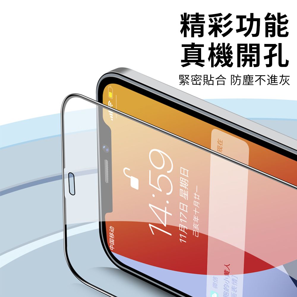 YUNMI iPhone 16/16 PLUS/16 PRO/16 Pro Max 頂級9D絲印鋼化玻璃膜 2入組 高清防爆全滿版 貼膜 手機保護貼