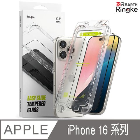 Ringke iPhone 16/Pro/Plus/ProMax Easy Slide Tempered Glass 鋼化玻璃螢幕保護貼2入 附安裝工具