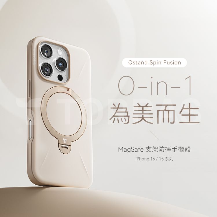Ostand Spin Fusion MagSafe 支架防摔手機殼iPhone 16/15 系列｜TORRAS 圖拉斯台灣官方網站